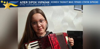 Софія Теслюк Софія Теслюк