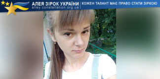 Світлана Ширина Світлана Ширина