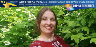 Тетяна Осадча Тетяна Осадча