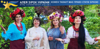 Project and Ensemble “Ukraine Walks the Earth” Project and Ensemble "Ukraine Walks the Earth"