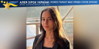 Уляна Ченчева Уляна Ченчева