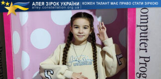 Валерія Школьна Валерія Школьна