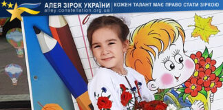 Валерія Школьна Валерія Школьна