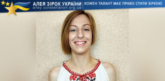 Varvara Kostyuk Varvara Kostyuk