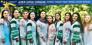 Вокальний ансамбль «Вербиченька» Verbychenka ensemble