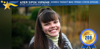 Віолета Заєць Віолета Заєць