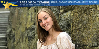 Зоряна Піддубна Zoriana Piddubna