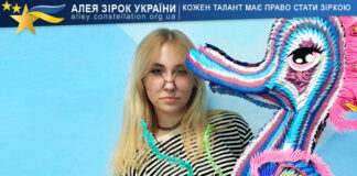 Аліса Ляхова Аліса Ляхова