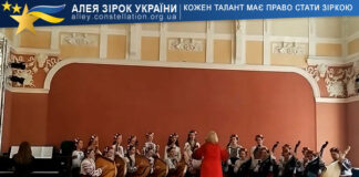 Bandura ensemble Bandura ensemble