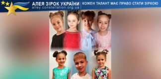 Ensemble “Barvinok” Вокально-хоровий ансамбль "Барвінок"