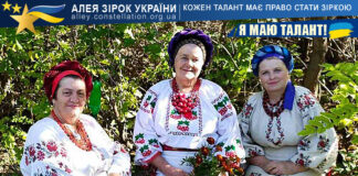 Тріо “Яворина” Тріо "Яворина"