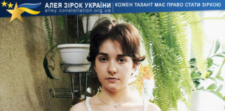 Ксенія Матус Ксенія Матус