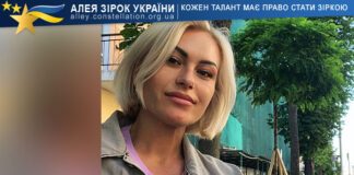 Люся Вегера Liusia Vehera