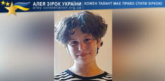 Ніно Кіракозашвілі Ніно Кіракозашвілі
