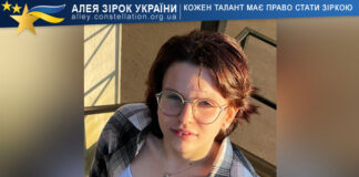 Олександра Більчич Олександра Більчич