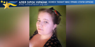 Поліна Каюткіна Поліна Каюткіна