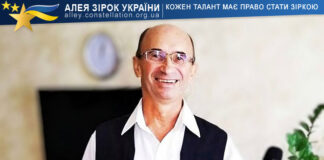 Сергій Пепенко Сергій Пепенко