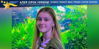 Альбіна Шкабко Альбіна Шкабко