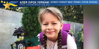 Анастасія Зубко Анастасія Зубко