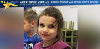 Daria Samoilenko "У світі тварин" (Daria Samoilenko)