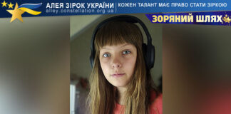 Дарія Неловко Дарія Неловко