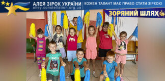 Колектив “DiaDance” Колектив "DiaDance"