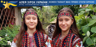 Дует “Сестри Савіни” Дует "Сестри Савіни"