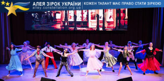 Дім балету і розтяжки “ELCASA” Дім балету і розтяжки "ELCASA"