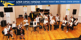 Pop orchestra Pop orchestra