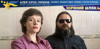 Дует “Face-to-face” Дует "Face-to-face"