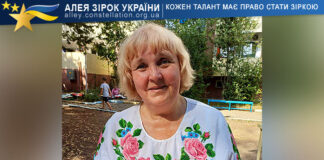 Галина Левашкевич Галина Левашкевич