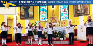 Marharyta Khenli-Drozd, Kateryna Levytska, Mariia Sokha, Marko Chernyshev, Oleksandr Dotsenko, Yanina Tsiunyk, Marta Terletska Маргарита Хенлі-Дрозд, Катерина Левицька, Марія Соха, Марко Чернишев, Олександр Доценко, Яніна Цюник, Марта Терлецька