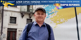 Іван Проців Іван Проців