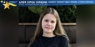 Ярослава Война Ярослава Война