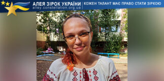 Юлія Міщенко Юлія Міщенко