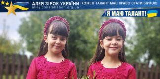 Юстина Демчук та Дарина Демчук Юстина Демчук та Дарина Демчук