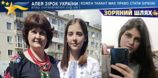 Катерина Лавренчук, Інна Смовж, Лариса Хмелевська Катерина Лавренчук, Інна Смовж, Лариса Хмелевська