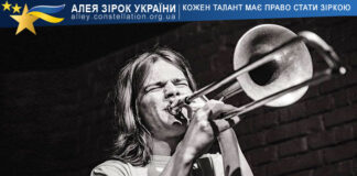 Лев Боровський Лев Боровський