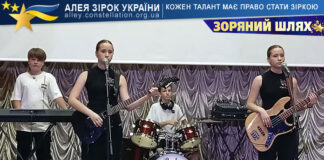 Гурт Liberty Гурт Liberty