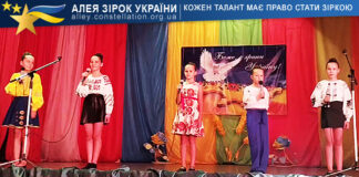 Группа “Маленьки Украіночки” Группа "Маленьки Украіночки"