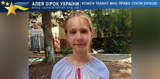 Марія Сінельнік Марія Сінельнік