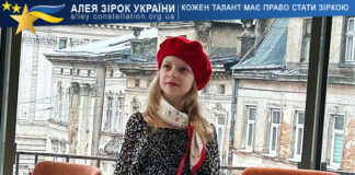 Марія Тис Марія Тис