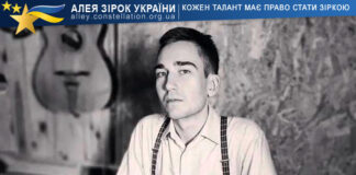 Mykhailo Halinin Mykhailo Halinin