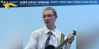 Михайло Шепель Михайло Шепель