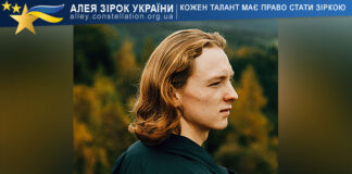 Михайло Слєпухін Mishelle