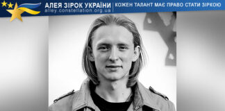 Michael Slepukhin Michael Slepukhin