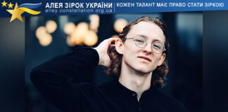 Михайло Слєпухін Михайло Слєпухін