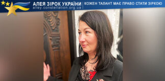 Nadia Pulupyk Надія Пилип'юк