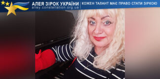 Nataliа Zghurska Nataliа Zghurska