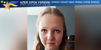 Olga Soloninko Olga Soloninko